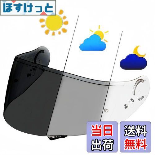 【送料無料】Wayocfei CNS-1 シールド PHOTOCHROMIC(フォトクロミック)【適合：GT-Air/GT-Air2/NEOTEC/..