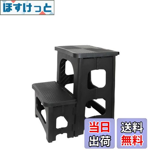 【送料無料】GOODCHI 踏み台 脚立 折りたたみ式 ステップ台 2段 ポリカーボネート製 耐荷重150kg 高さ4..