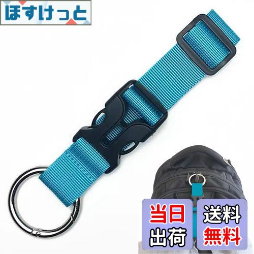 【送料無料】荷物ストラップ ジャケットホルダー トラベルストラップ 手荷物連結バンド 1本セット 旅行便利グッズ 多目的 調整可能 両手解放 衣類/帽子/枕/ジ...