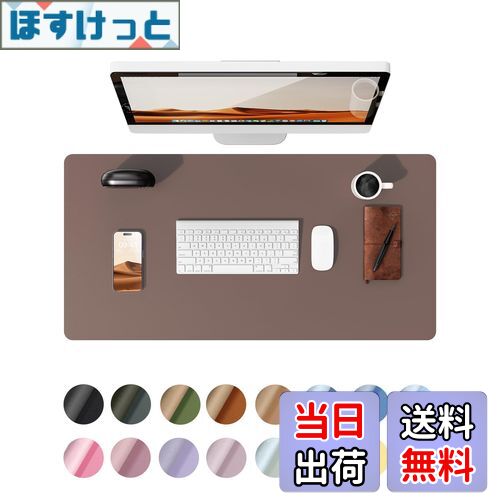 【送料無料】YSAGi レザー デスクパッド オフィス デスクマット マウス対応 大型マウスパッド ノンスリップPUレザー デスクブロッター ラップトップデスクパッド オフィス・家庭用防水 デスクライティングパッド (チョコレート, 60*35cm)