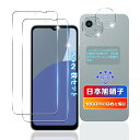 【wnunbg 2+2枚セット】 対応 AQUOS Wish 4 / SH-52E ガラスフィルム 2枚+ カメラ保護 2枚 【日本旭硝子素材採用 硬度9H 飛散防止 】 用 Wish 4 フィルム 液晶 用 SH-52E 強化ガラス保護フィルム ケース カバー 指紋認証対応 超薄型 耐衝撃 引っかきキズに強い 指紋防止