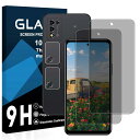 【送料無料】【2枚覗き見防止フィ+2枚レンズ保護 】対応 ZTE Libero 5G III ガラスフィルム 横から見えない libero 5g iii A202ZT フィルム 覗き見防止 日本旭硝子製 強化ガラス 液晶 保護フィルム 硬度9H 耐衝撃 飛散防止 3D Touch対応 高感度タッチ 指紋防止 撥油性 疎水性