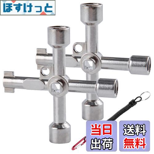 【送料無料】GOLD DEER 4 ウェイ 多機能キーレンチ 2点セット 多目的 十字キーレンチ 万能のクロスレンチ 電気キャビネットキー 落下防止コード付き ...