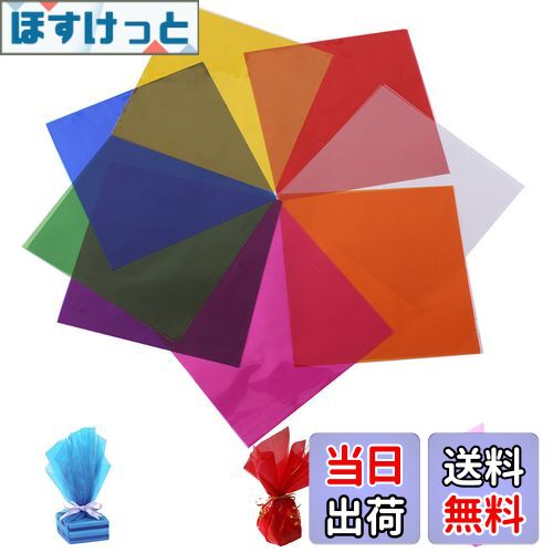 【送料無料】DELUXEFOX カラーセロハン 80枚入り 19*19cm カラーセロファン 子供達の工作 DIY 装飾 梱包 透明紙 セロハン ラッピング 卒...