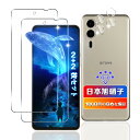 【wnunbg 2+2枚セット】 対応 arrows we2 plus f-51e ガラスフィルム 2枚 【日本旭硝子素材採用 硬度9H 飛散防止 】 対応 arrows we2 plus フィルム 強化ガラス 液晶 we2 plus 保護フィルム ケース カバー 全面吸着 超薄型 耐衝撃 引っかきキズに強い 指紋防止 高透過 対