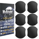 【送料無料】WyBright ドアハンドルプロテクター 9.9x8.9cm マグネット 車用 ドアノブ ドアガード ドアプロテクター 車 ドア 傷防止 N-BOX N-VAN N-WGN フリード+ デリカd5などの車種に適用 アクセサリー DIY可能 6枚入り(ブラック・L)