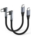 【送料無料】aceyoon USB C ケーブル 短い 10cm Type-C L字 2本 最大100W 急速充電 タイプC 単側L型 10センチ 480Mbp...
