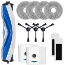 【送料無料】Homukari 掃除機 消耗品セット エコバックスに適合する アクセサリーキット T30 OMNI/T30 PRO OMNI対応 紙パック2枚 モップ4枚 フィルター2枚 サイドブラシ3枚 メインブラシ1個 アクセサリーキット 非純正品【12点セット】