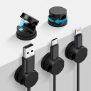 Lasocy ケーブルホルダー マグネット 360°回転 ケーブルクリップ ケーブル 固定 強力粘着 ケーブルフック 机 デスク 車内 配線 整理 スムーズ調整...