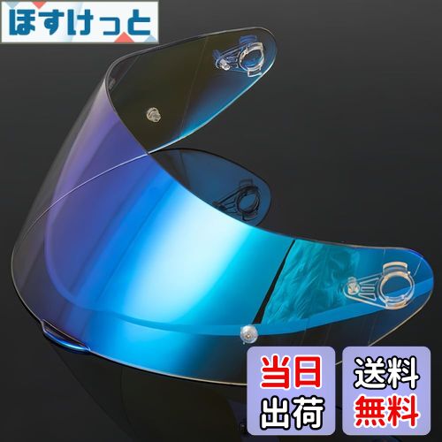 【送料無料】Wayocfei agv K1 シールド,【適合:K1 S/K3 SV/K5 S/K5】ヘルメット・バイザー 紫外線 吸収 バイク用 ヘルメットアフ...