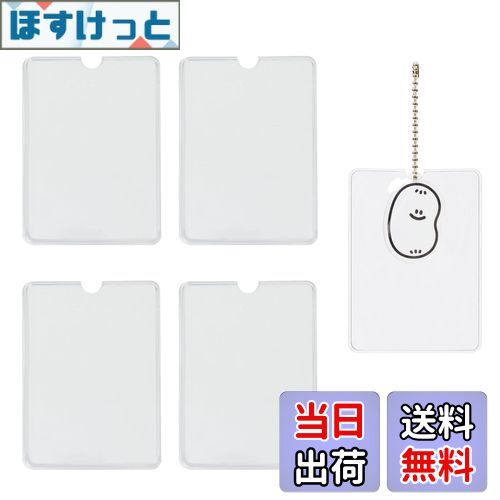 【送料無料】[Proooooces] アクリルキーホルダー カバー 6.5x9 5枚セット 保護シート 収納 アクリルキーホルダー ラバーストラップ 保護カバー 汚れ・傷から守る