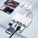 【2024年新登場 カードリーダー】iphone SDカードリーダー 5in3 Lightning/Type C/USB3.0 - USB/SD/TF 変換アダプタ 設定不要 写真/ビデオ/資料 双方向高速データ転送 OTG機能 メモリカードリーダーiphone/iPad/IOS/Windows/Android スマホ/PCに対応(2)