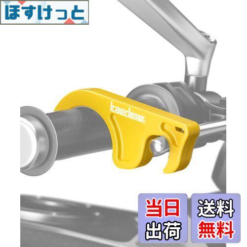 【送料無料】Kaedear(カエディア) バイク ブレーキロック バイク用 フロントブレーキロック 大きめ 簡..
