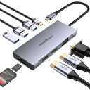 ドッキングステーションhdmi 2つ Dual Display USB C ハブ Dock 9-in-1 MST デュアル 4K HDMI 拡張 リプル ディスプレイ 2画面 HDMI*2、高速USB 3.0*3、VGA、USB-C PD100W 急速充電、SD&TFカードリーダーMacBook Pro/Airなど対応