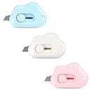 SANJAOYEE ダンボールカッター カッターナイフ 雲カッター 3個入り 格納式ボックスカッター 小型 自動引き込み式 キーホルダー穴付き 携帯便利 封筒 ペーパー 宅便袋 段ボール 開梱 開封カッター