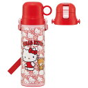 スケーター(Skater) 子供用 2way ステンレス 水筒 直飲み 580ml コップ飲み 570ml ハローキティ うしろうしろ サンリオ 子供に優しい軽...