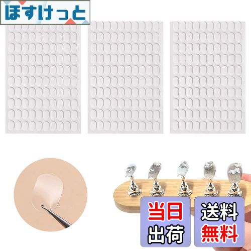 【送料無料】PAVIKE ネイルスタンド 粘土 ネイルチップスタンド 粘土 300枚入り 透明 ネイルチップ 固..