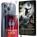 【送料無料】Esputunk iPhone15 Pro ガラスフィルム (2枚)+カメラフィルム(2枚) 【高透過率-日本旭硝子素材製-4枚 ガイド枠付き】 全面保護 硬度9H 極薄0.28mm 耐衝撃 自動吸着 気泡防止 指紋防止 iPhone15 プロ レンズフィルム 6.1インチ
