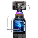 【wnunbg 2+2枚セット】 対応 DJI POCKET 2 / DJI OSMO POCKET ガラスフィルム 2枚+ レンズフィルム 2枚 【日本旭硝子...