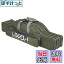 【送料無料】Lixada 釣り用ロッドケース 釣り用バッグ フィッシングバッグ ポータブル 釣りロッド 釣り竿 ツール収納袋ロッドケース タックルバッグ (アー...