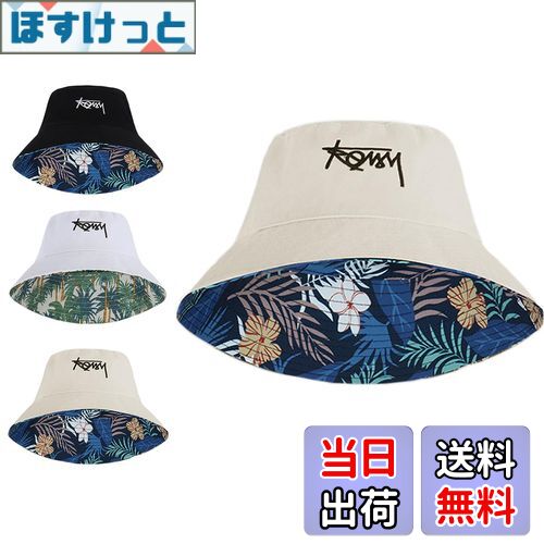 【送料無料】[Sitengle] バケットハット メンズ 帽子 男女兼用 リバーシブル 大きいサイズ ハット メン..