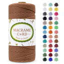 LEREATI マクラメロープ 2mm x 200m マクラメ糸 綿ロープ yarn コットン綿糸 ひもめん 紐 DIY 手編みロープ, 壁掛け, 鉢植え装飾, 編み物, 工芸品 (キャラメル)