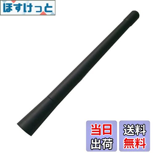 【送料無料】【REYLNXR】カーアンテナ カーラジオ FM/AM 高感度 汎用モデル カーアンテナ(カラー:ブラック、サイズ:17.5cm)