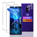 【wnunbg 2+2枚セット】 対応 Xperia 1 ガラスフィルム 2枚+ レンズフィルム 2枚 【日本旭硝子素材採用 硬度9H 飛散防止 】 対応 Xperia 1 SOV40 SO-03L フィルム 強化ガラス 液晶 エクスペリア1 保護フィルム ケース カバー 指紋認証対応 超薄型0.26mm 耐衝撃 引っかき