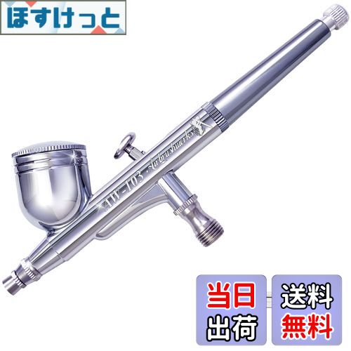【送料無料】【エアブラシワークス】エアブラシ AW-1シリーズ ハンドピース 口径 0.2mm 0.3mm 0.5mm ダ..
