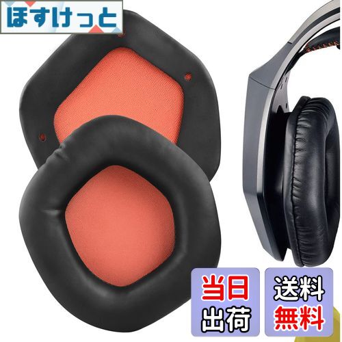 【送料無料】Geekria イヤーパッド QuickFit 互換性 パッド エイスース Asus STRIX 7.1, STRIX 2.0, STRIX PRO, STRIX DSP ヘッドホンに対応 パッド イヤー/イヤーカップ (プロテインレザー/ブラック)