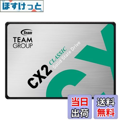 【送料無料】Team 内蔵SSD 1TB SATA3接続 2.5インチ 厚さ7mm CX2シリーズ 日本国内3年正規保証 ?T253X6001T0C101