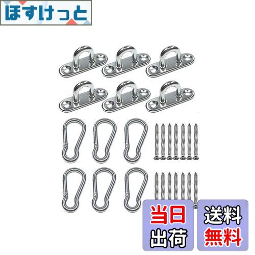 【送料無料】YINKE パッドアイ フック シーリングフック 壁 シェード 取り付け金具 長方形アイパッド 耐腐食性 止め 304ステンレス鋼 カラビナ 固定バ...