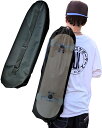 【正規品】スケボー ケース シンプル 厚手 600D WalnutSkate クルーザー/サーフスケート/スケートボードバッグ 細長い キャンプ用品 ヨガマット ウクレレ 三脚 工具 掃除機 バッグ Skateboard Bag(Mサイズ)