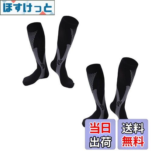 【送料無料】Sweetimes コンプレッションソックス スポーツソックス パワーストレッチ 着圧靴下 ふくらはぎサポーター 2枚セット #182(ブラック2足...