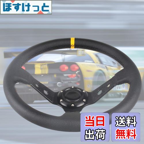 【送料無料】VEHSUN ステアリング 35φ 車用 カー ハンドル ディープコーン 直径350mm ブラックスポーク..