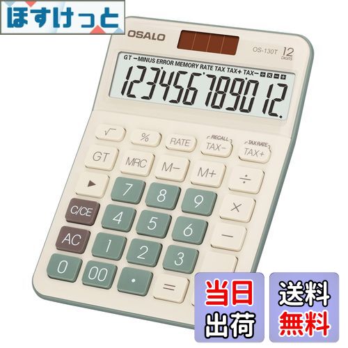 商品情報商品の説明主な仕様 【大型ディスプレイと大きなボタン電卓】 ディスプレイ画面とボタンが大きいこの大きな計算機は、非常に使いやすく、読みやすく、会計士、営業、またはオフィス、店舗、市場などで使用するビジネスマンに最適です。br【30°角度付きデスクトップ電卓】 このデスク電卓の画面は正反対側にあり、すべての計算を読みやすくします。 3 色の分離された大きなボタン。ABS樹脂製で、指のカーブに合わせて、押すたびにより正確になり、より効率的に作業できます。br【操作記号ビジュアルオフィス電卓】計算を行う際に、この大きなボタン計算機は操作記号 (プラス、減算、乗算、除算) を画面に表示し、連続操作時の操作ステップを確認するのに役立ち、入力を簡単に確認して修正できます。br【デュアルパワーソーラー計算機】ソーラーとバッテリーの両方が電卓にエネルギーを供給します。 バッテリーが切れると、ソーラーパネルは電卓を使用するためのバックアップエネルギーを提供し、恥ずかしさから遠ざけます。 使用を中止すると8分後に自動的にオフになり、バッテリーの寿命を延ばし、消費電力を削減します。br【ABSエンジニアリングプラスチック】この12桁の計算機は、ABS高強度エンジニアリングプラスチックで作られており、軽量ながら耐久性があります。 デスクトップの高さに何回も落下する衝撃に耐えることができます。