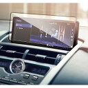 ruiya 強化ガラス 新型 レクサス NX300h NX300(NX200t) 専用 10.3インチ カーナビ 保護フィルム 9H キズ防止 貼付簡単 指紋防...