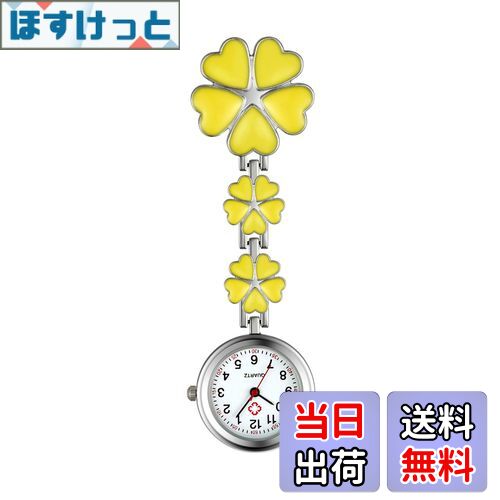 【送料無料】Lancardo ナースウォッチ 懐中時計 看護師 クリップ 花びら 時計 ウォッチ レディース アナログ 時計 ポケットウォッチ プレゼント
