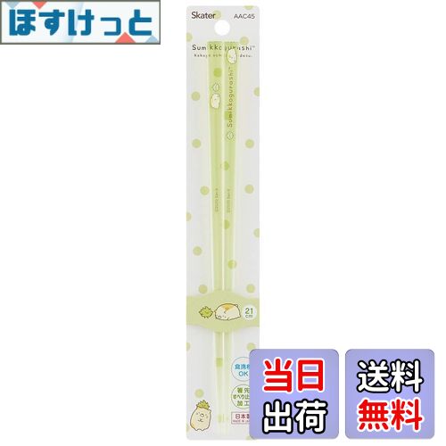 ̵ۥ(Skater)  Ȥ 21cm б ߤå餷 ͤ AAC45-A
