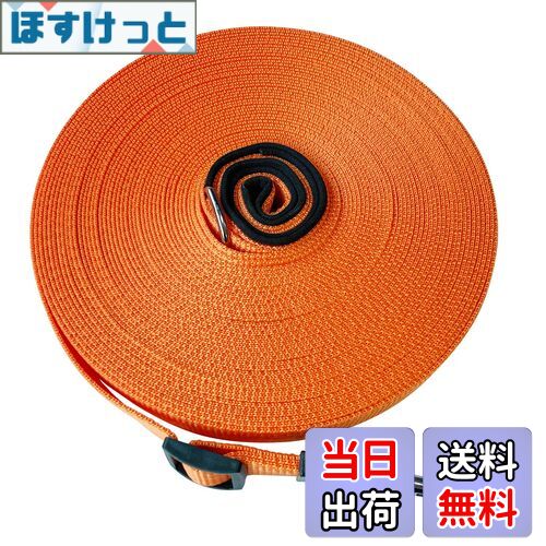 【送料無料】犬用リード ロング 牽引ロープ 長い 小型・中型・大型犬用 訓練・しつけ用 散歩 山登り 水..