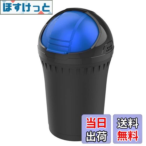 【送料無料】星光産業 車内用品 灰皿 EXEA(エクセア) シールドアッシュ BL ED-223 ブルー