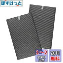 PUREBURG FZ-Y30SF 交換用フィルターシャープ(Sharp)との互換性ありFU-30P1 FU-A30-W FU-B30-W FU-D30-W F...