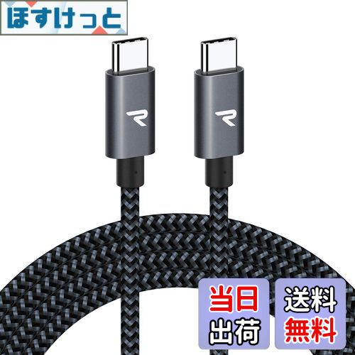 【送料無料】RAMPOW USB Type C ケーブル【2M 黒 /PD3.0&QC3.0超高速充電】60W/3A...