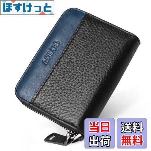 【送料無料】[LUOLUO] 小銭入れ メンズ 本革 コインケース カードケース YKK L字ファスナー コンパクト..