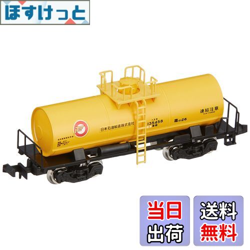 【送料無料】トミーテック TOMIX Nゲージ タキ5450形 日本石油輸送 8738 鉄道模型 貨車