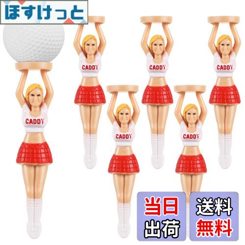 【送料無料】TOYMYTOY ゴルフ ティー ゴルフティー 置き型 曲がらない ロングティー 初心者 プロ ゴルフグッズ おもしろ 安定性 練習器具 景品 ゴル...