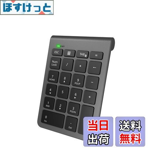 【送料無料】Bluetooth テンキーボード Alcey ワイヤレス テンキーパッド 無線 数字キーボード 22キー ブルートゥース数値キーボード 小型 持ち運び便利 コンパクト 多機能ナンバーパッド PC/Laptop/ノートブックなどに対応 （スペースグレイ）
