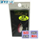 【送料無料】シマノ(SHIMANO) スプーン カーディフ ロールスイマー コンパクトエディション 4.5g レッドシルバー 60T TR-R45N ルアー