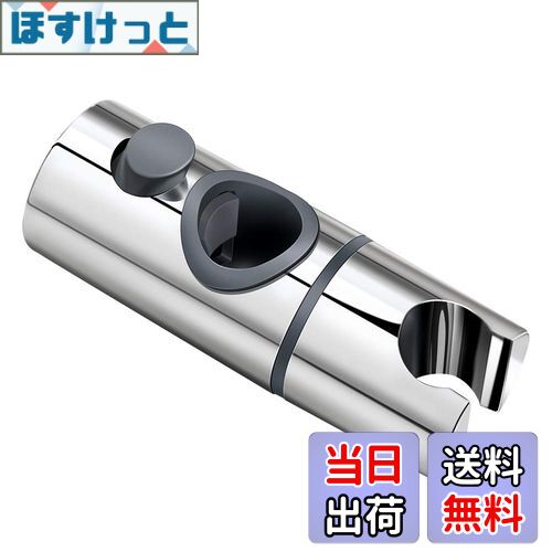 【送料無料】TOPOOMY シャワーフック 修理交換用 30mmスライドバーに対応(30mm) 【送料無料】TOPOOMY シャワーフック 修理交換用 30mmスライドバーに対応(30mm)