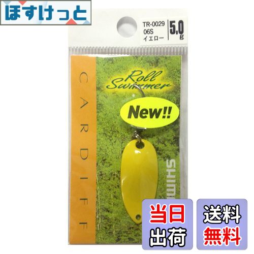 ̵ۥޥ(SHIMANO) 륢 ǥ ꥢס 륹ޡ 5.0g TR-0029 06S  714084